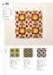 Crochet Connecting Motif Pattern (Hana Sakai) (2025)