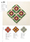 Crochet Connecting Motif Pattern (Hana Sakai) (2025)