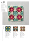 Crochet Connecting Motif Pattern (Hana Sakai) (2025)