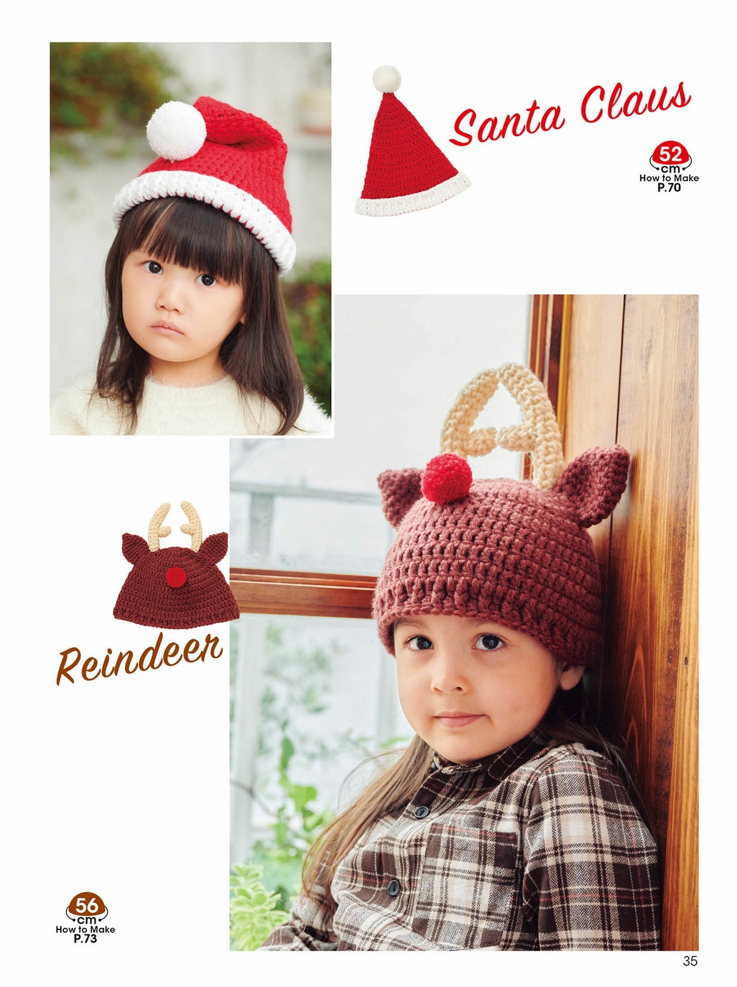 Cute Crochet Hats & Accessories by Eriko Teranishi (2020)