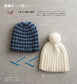 My First Knitting Needles - Knitting Scarves and Other Small Items