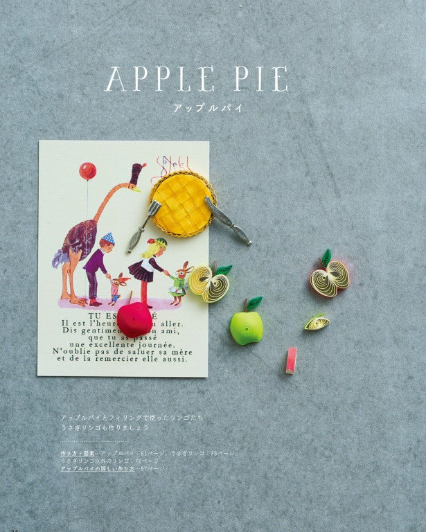 Cute Sweets Made by Rolling Long Paper (Nakata Motoko) (2018)