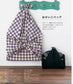 The Definitive Guide to Furoshiki for Beginners