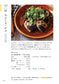 Make Your Own Meals With Delicious Recipes (Masayuki Murayoshi)