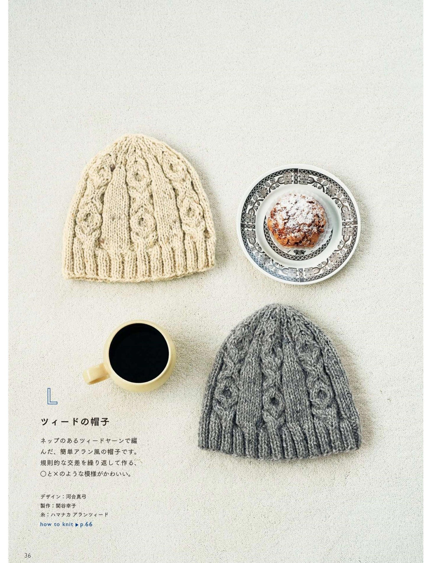 Hand-Knitted Winter Accessories for Adults