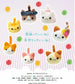 Fluffy Mitsugo's Nyankoro Felt Book by Midori Hattori (2020)