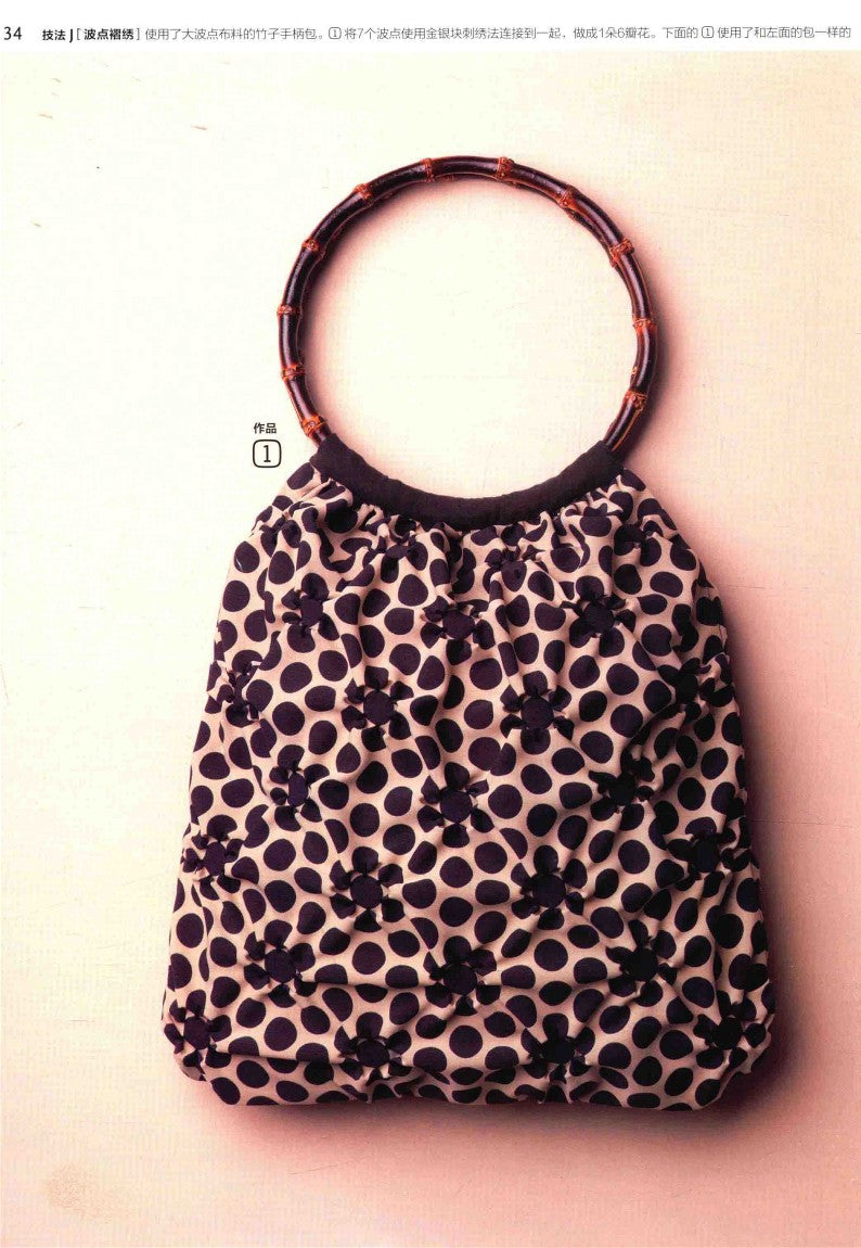 Naoko Shimoda's Folding Techniques Pictorial Dictionary (2016) (CHINESE)