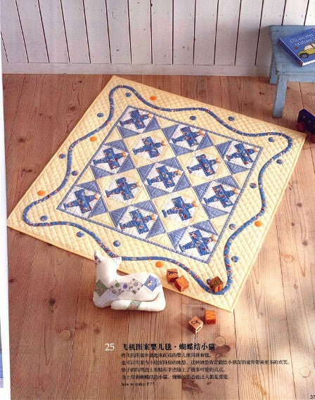 Yuriko Arioka's Daily Patchwork (2011) (CHINESE)