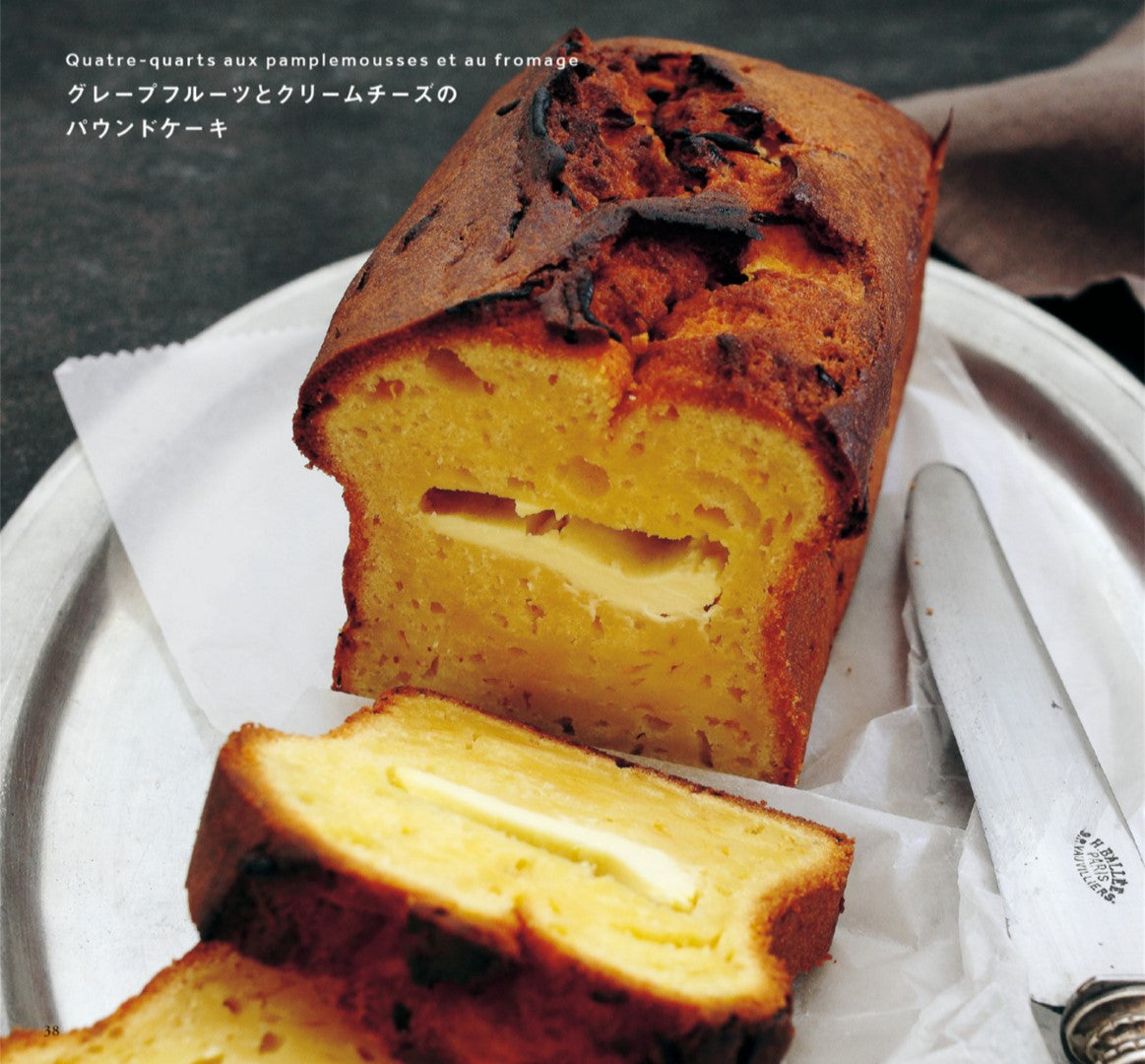 Atelier Tatin's Cheese Cake (Manami Watanabe) (2014)