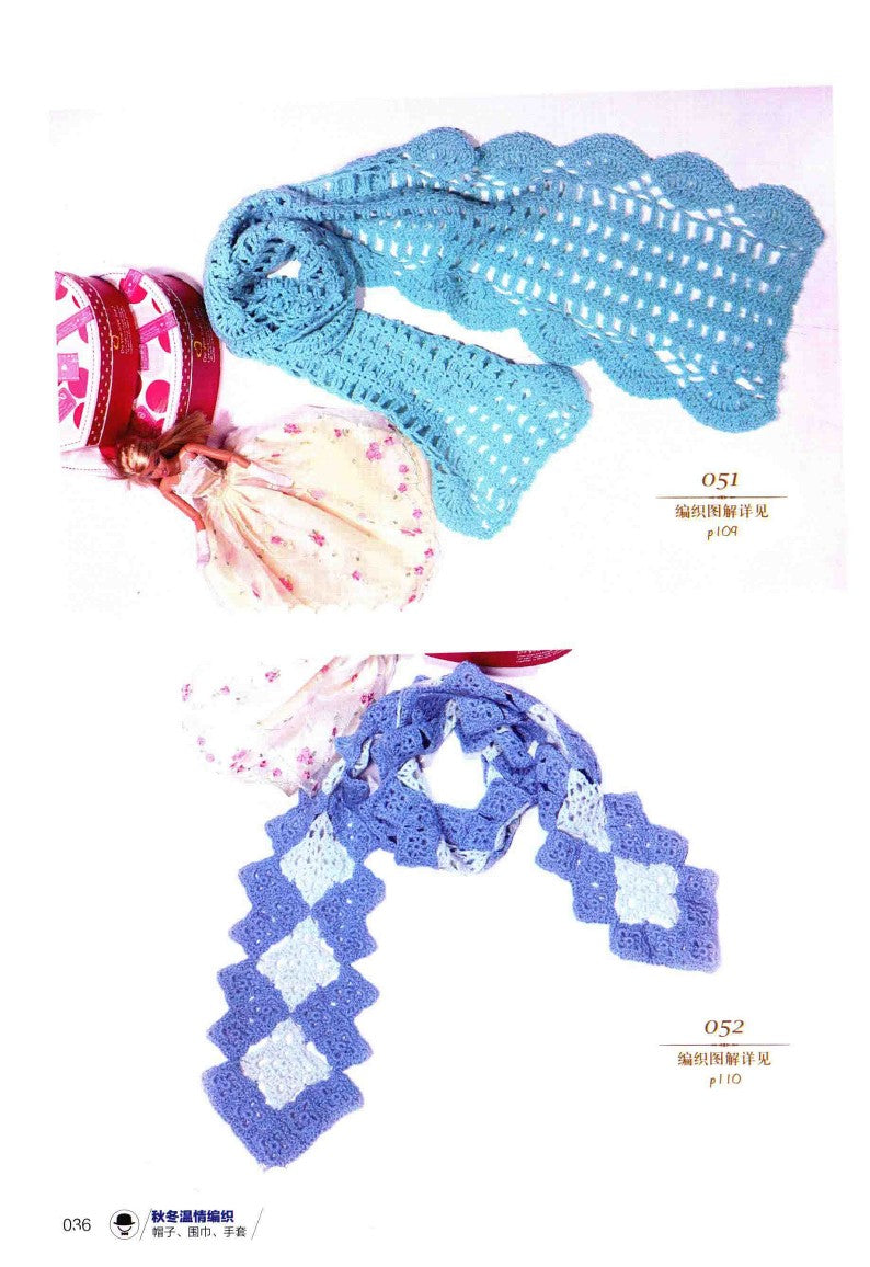 Warm Autumn and Winter Knitted Hat, Scarf and Gloves (2015) (CHINESE)
