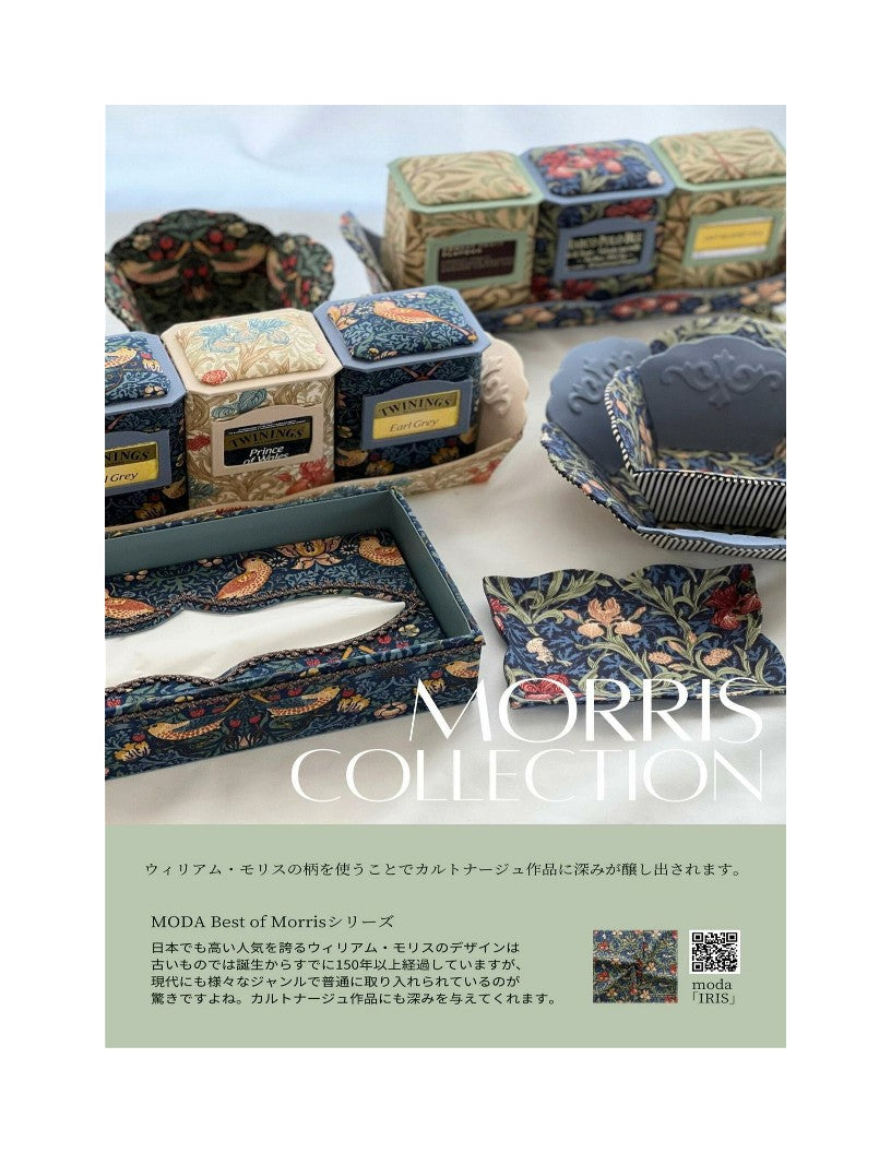 Enrich Your Life with Cartonnage by Yoshiyo Yamaguchi (2024)