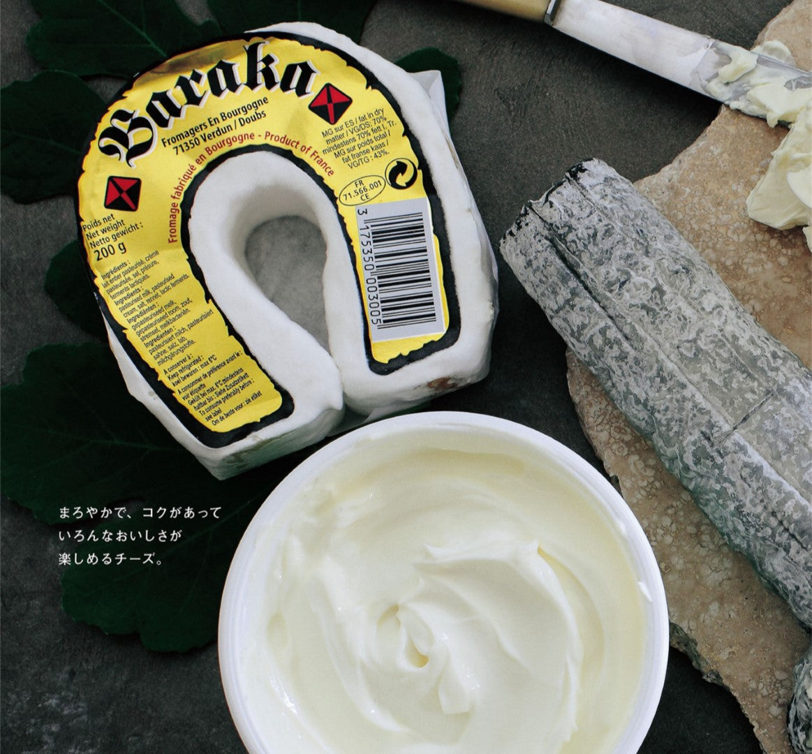 Atelier Tatin's Cheese Cake (Manami Watanabe) (2014)