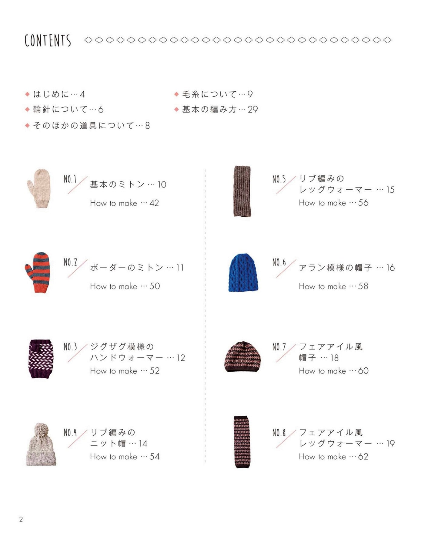 Stylish and Cute Hand Knitting With Circular Needles (2025)