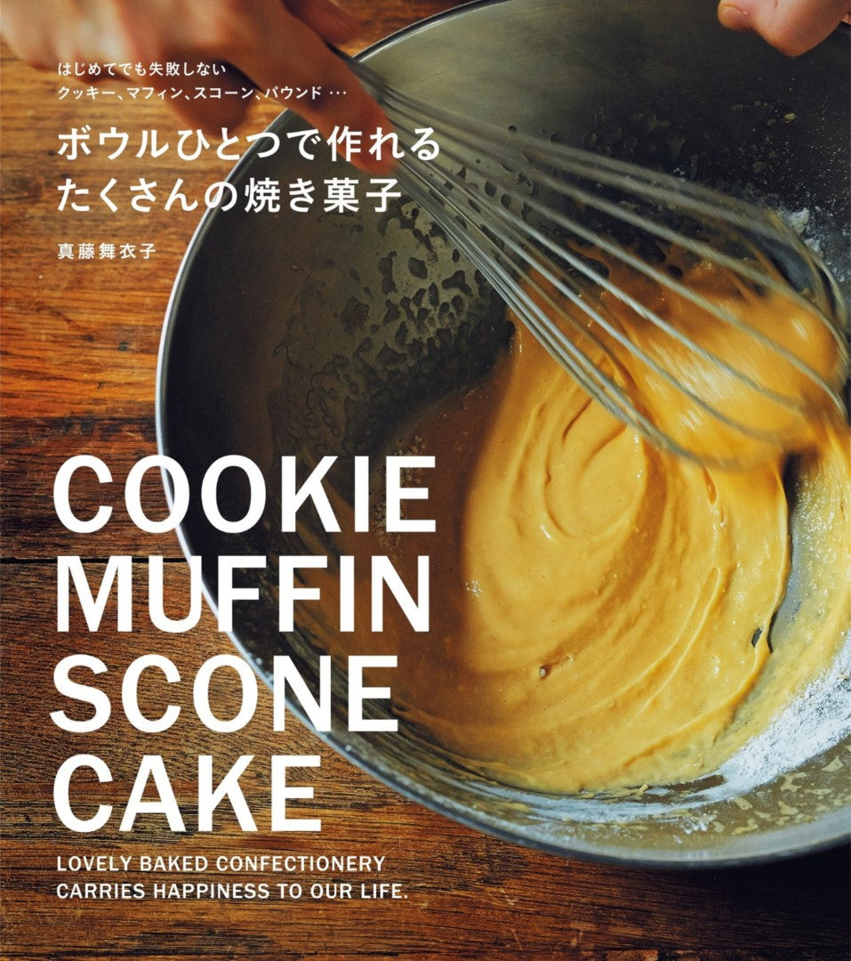Baked Goods that can be Made with Just One Bowl (Maiko Shindo) (2020)