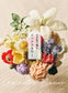Crochet Knitted Flowers (Japan Bungeisha) (2025)
