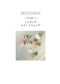 Miniature Sweets Shop Made of Resin Clay (Mayu Sekiguchi) (2023)