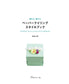 Paper Quilling Style Book (2021)