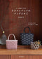 Craft Band Bags and Baskets Made with Hexagonal Stitch (Hiromi Matsuda) (2022)