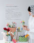 Living with Knitted Flowers (Lady Boutique Series No.8703) (2025)