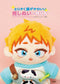 How to Make a Cute-Face Plushie (2023)