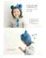 Easy in 3 Days! Crochet Kids Love It Too! Animal Cap & Wear