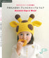 Easy in 3 Days! Crochet Kids Love It Too! Animal Cap & Wear