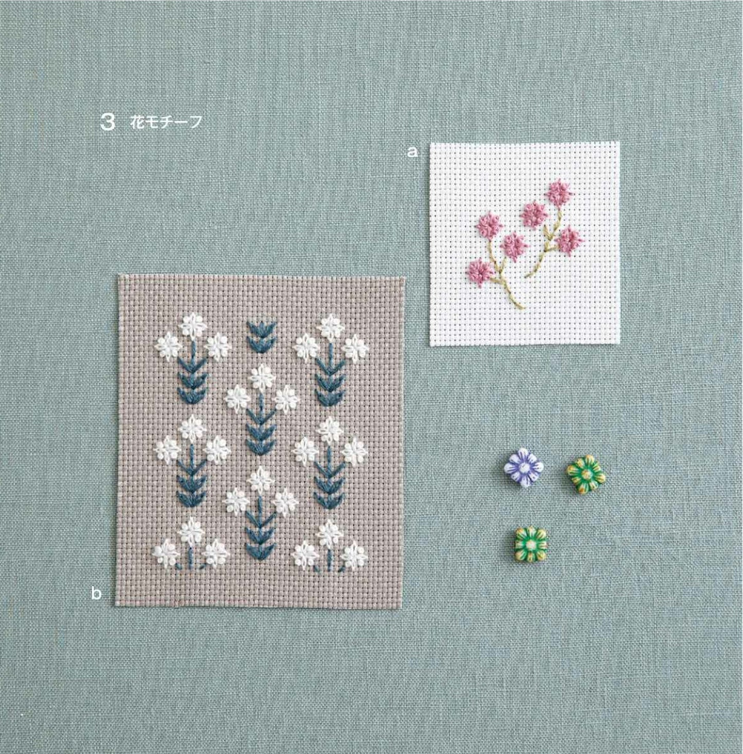 Continuous Ground Stitch Pattern 3 (Totsuka Embroidery Traditional Counted Stitch)