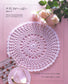 Easy Lace -  Various Doilies (Nippon Voguesha) (1993)