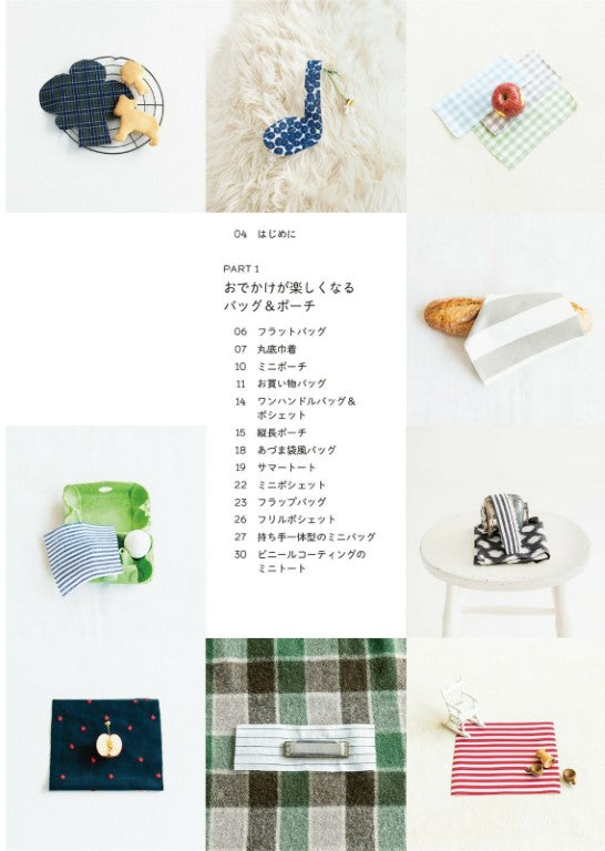 Accessories Made with Stripes and Water Bubbles (Natural Life Book) (2022)