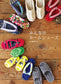 Room Shoes for Everyone (Eriko Ichinose) (2019)