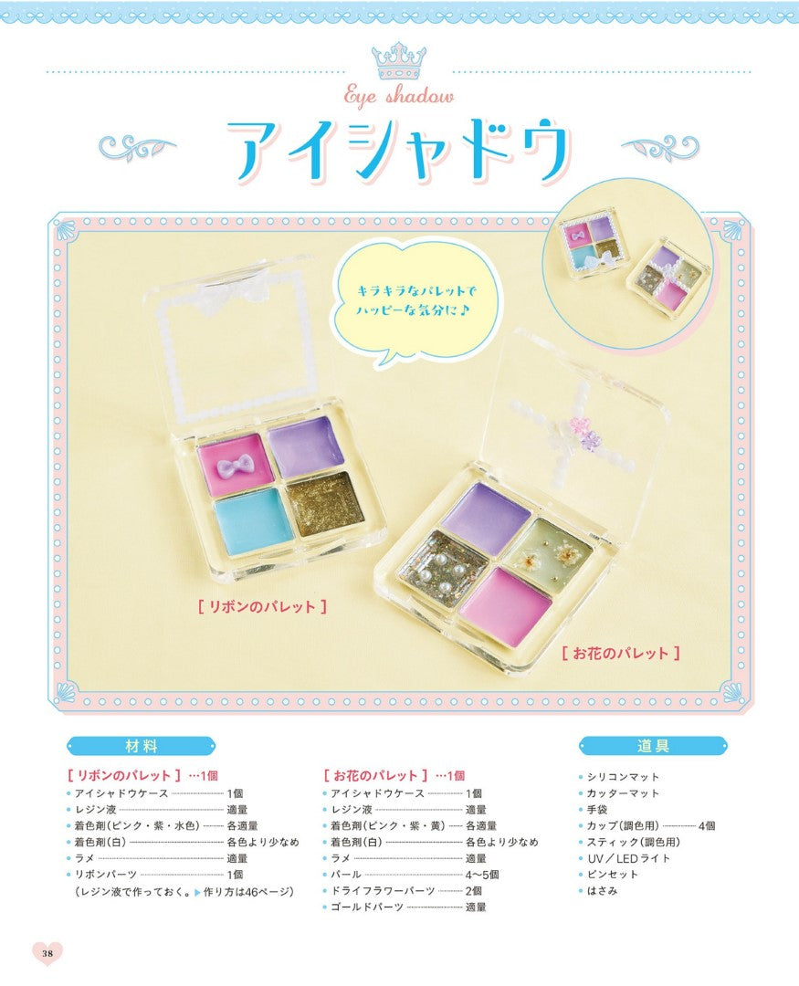 Cute! Pretend to play Make Up With Handmade Toys (2024)