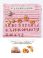 The Most Friendliest Miniature Bread Book (Mayu Sekiguchi) (2021) CHINESE