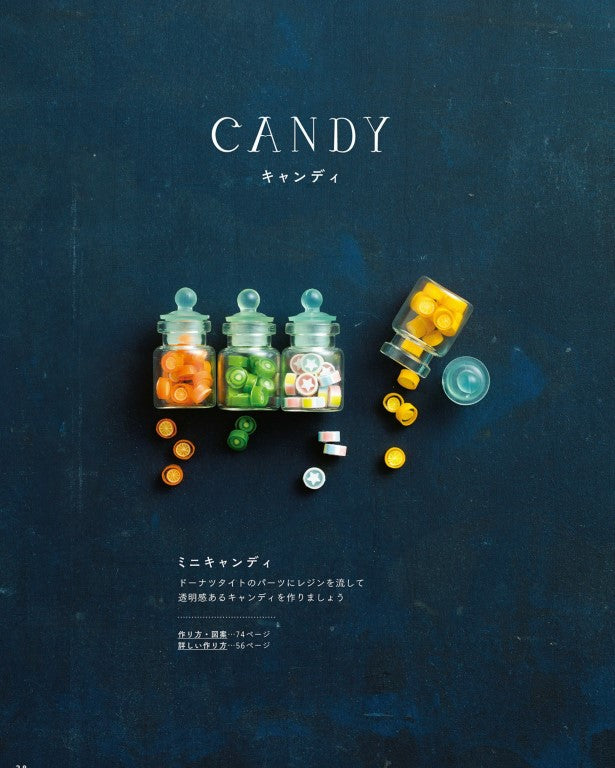 Cute Sweets Made by Rolling Long Paper (Nakata Motoko) (2018)