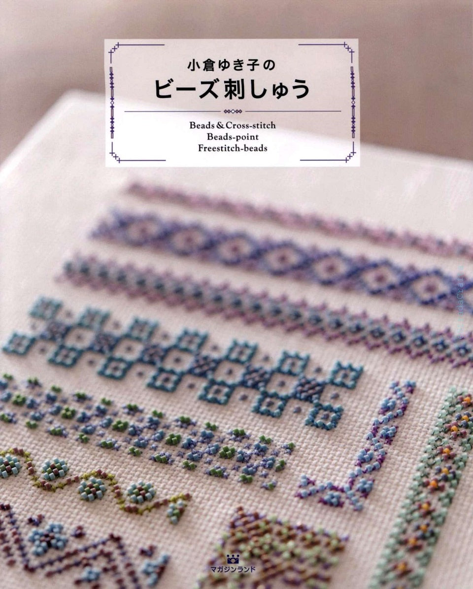 Beads Embroidery by Yukiko Ogura