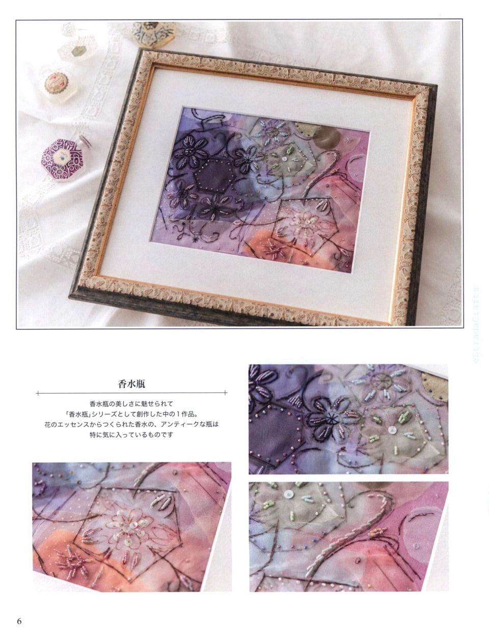 Beads Embroidery by Yukiko Ogura