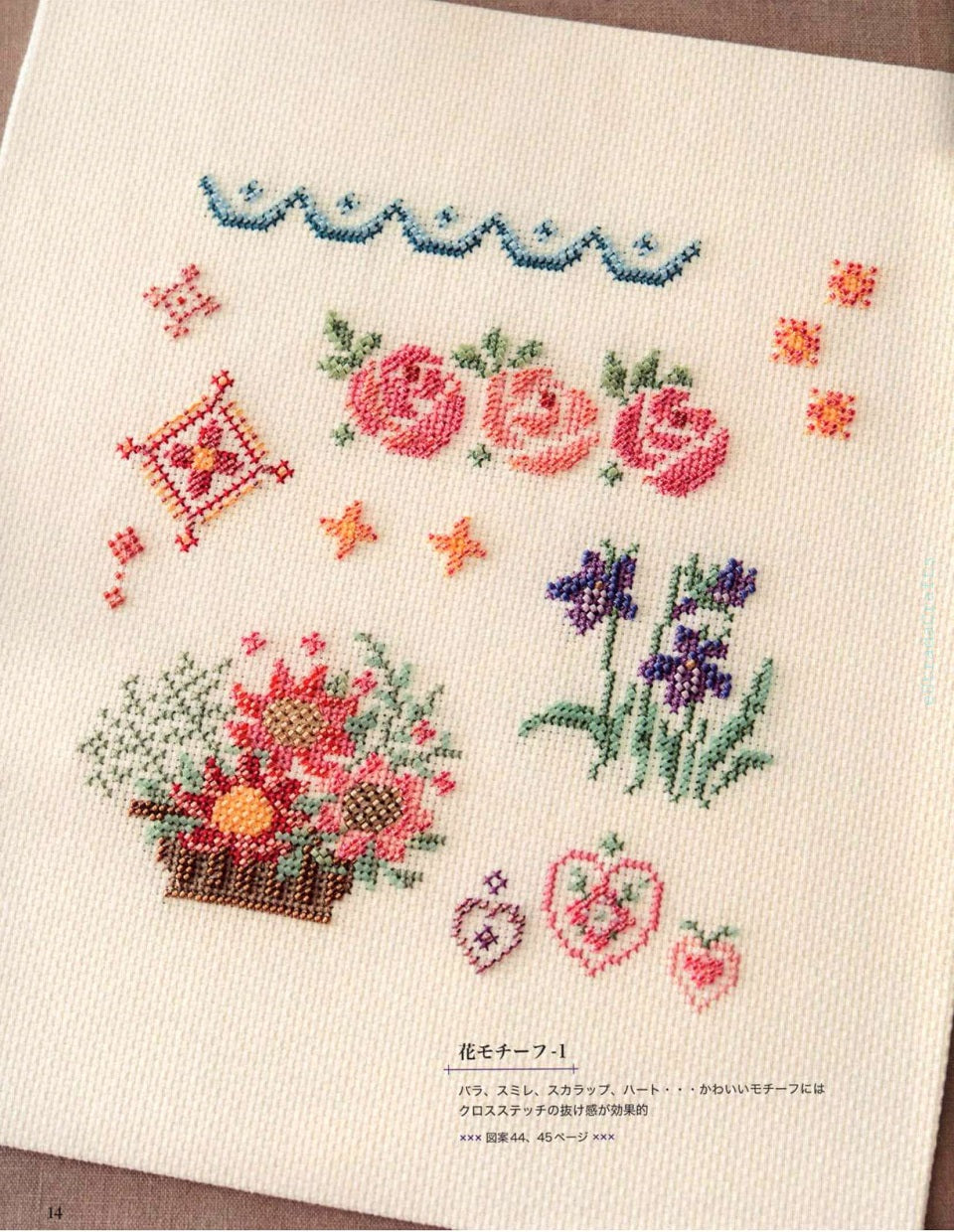 Beads Embroidery by Yukiko Ogura