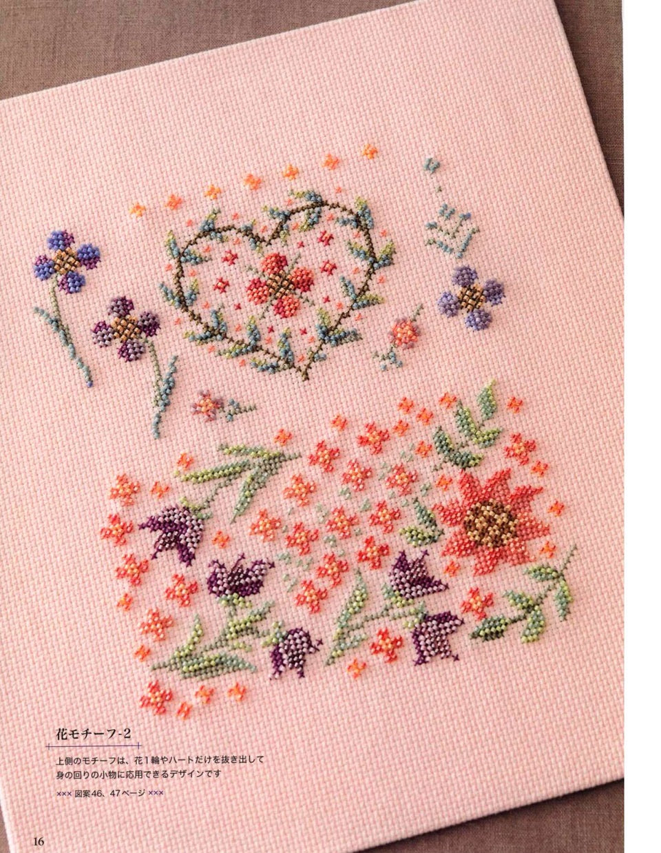 Beads Embroidery by Yukiko Ogura