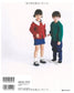Enjoy Basic and Customized Clothes for Boys and Girls (2023)