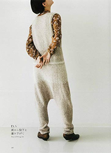 Cultivating Your Knitting - Knitting, Adding, and New Clothing (Michiyo) (2018)