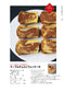 How to Make New Sweets (Kazuaki Eguchi) (2023)
