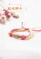 Super Simple Chinese Knot Bracelet (2014) (CHINESE)