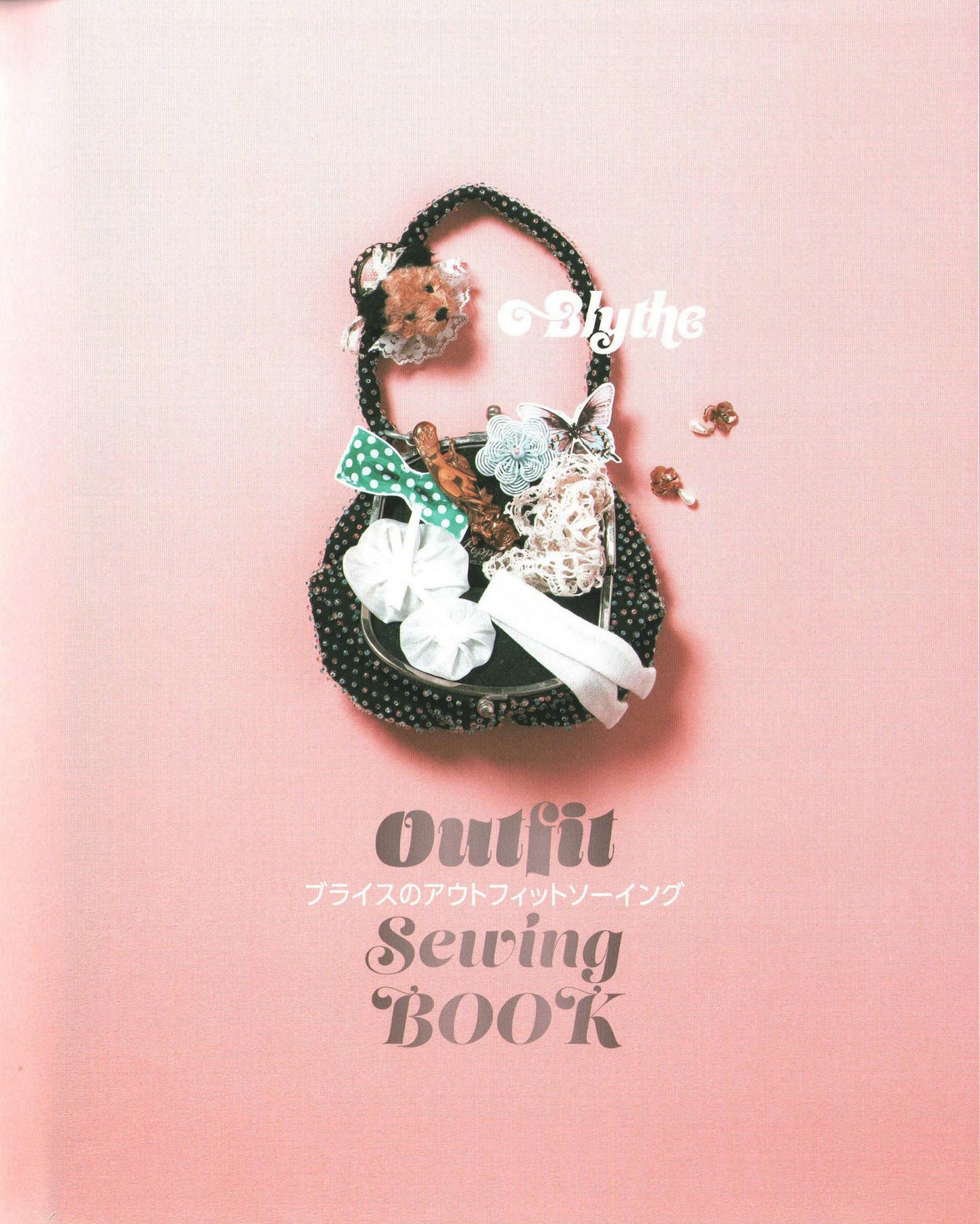 Blythe's Outfit Sewing Book (2023)