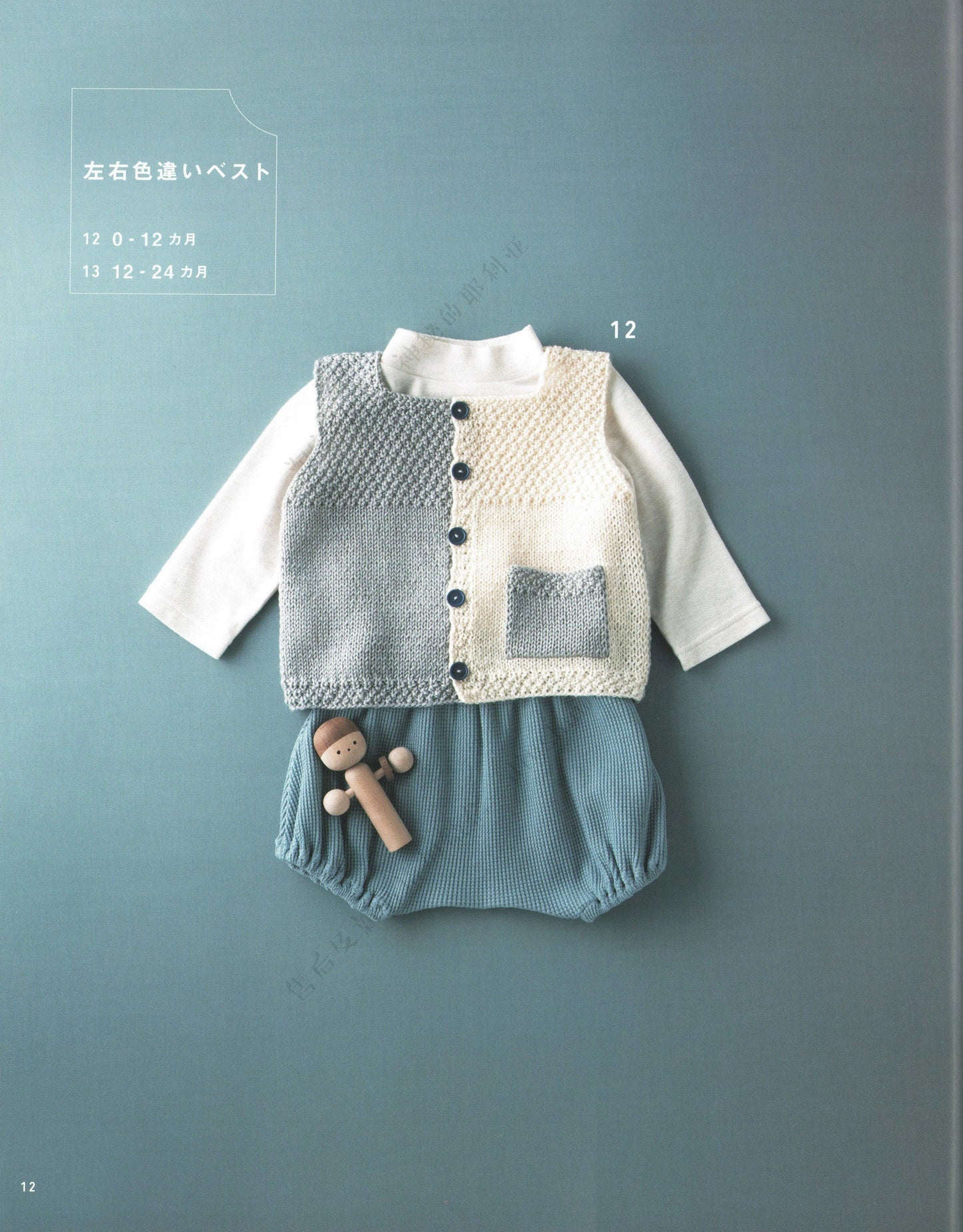 Hand Knitted Clothes for Babies (2023)