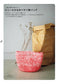 Easy, Cute and Quick to make Crocheted Accessories (Mokotaro) (2021)