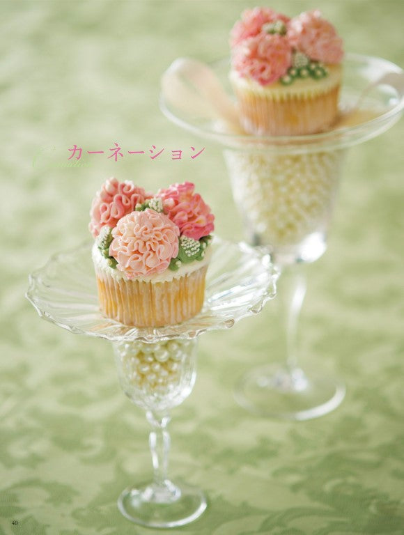 Elegant Flower Cake with Buttercream (2017)