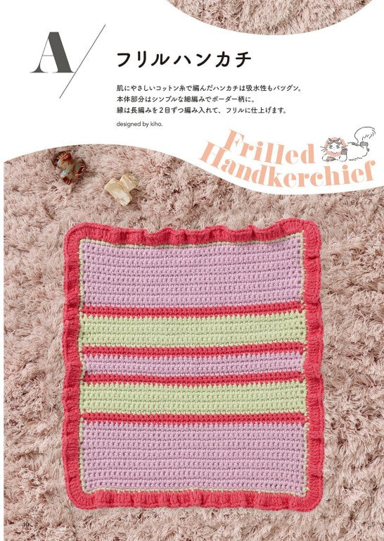 How to Understand Pattern of Crochet (2025)