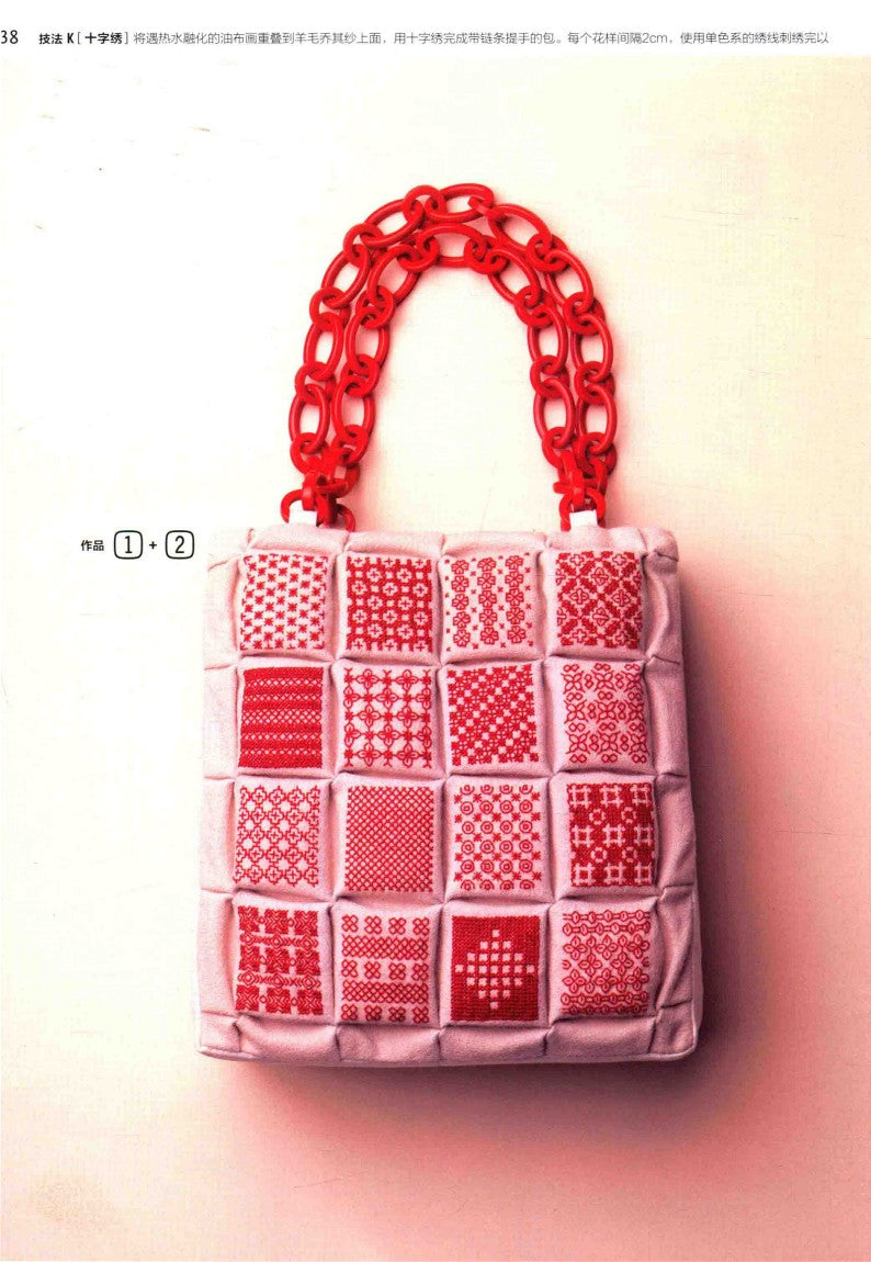 Naoko Shimoda's Folding Techniques Pictorial Dictionary (2016) (CHINESE)