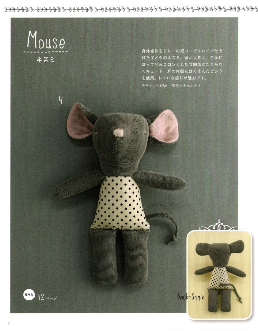 An Unlikely Overseas-Style Stuffed Animal (Lady Boutique Series No.8353)