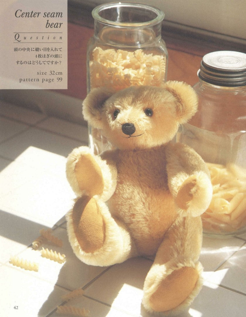 Making Teddy Bears With All Our Heart by Eimi Koyanagi